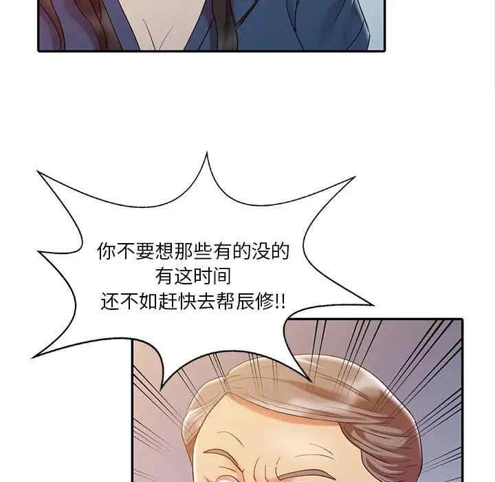 调阴妙手