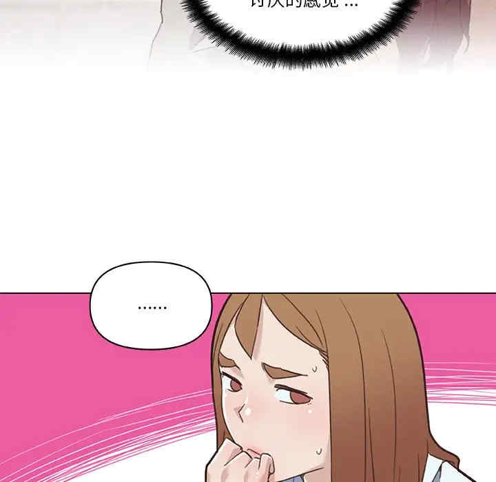 神似初恋的她/恋你如初恋