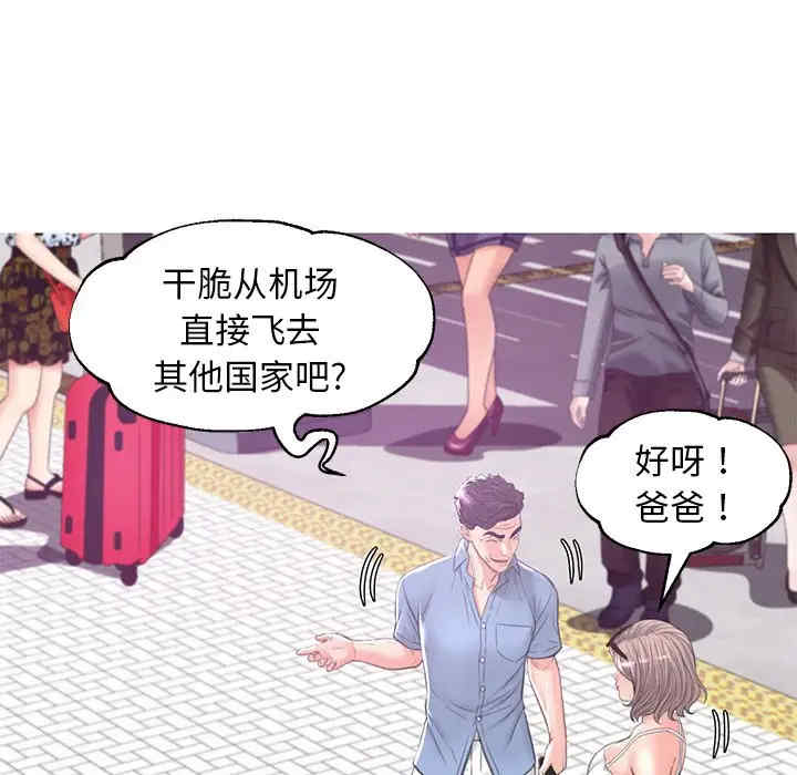 俏儿媳/媳妇单身中