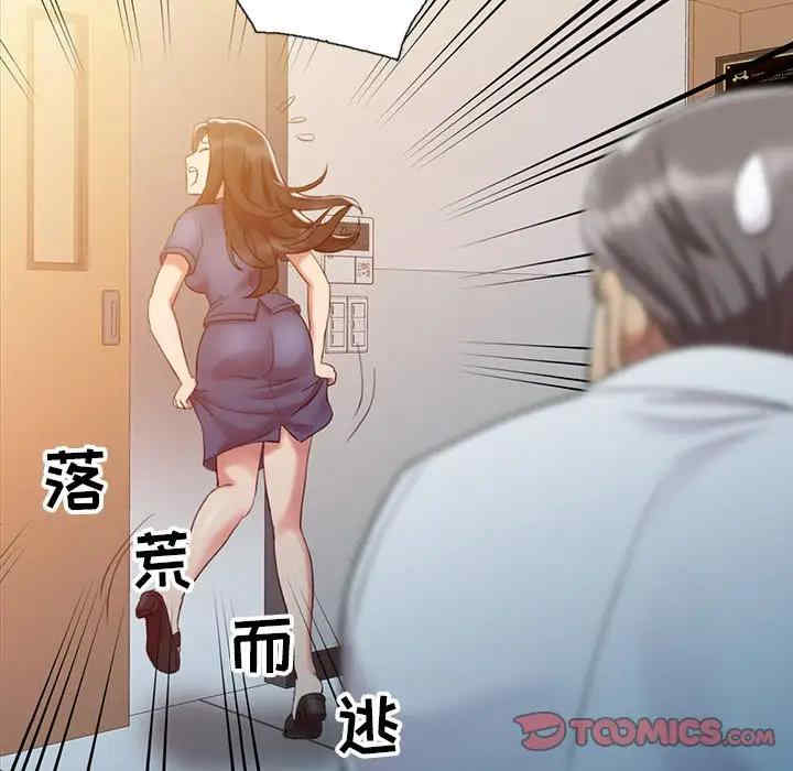 调阴妙手