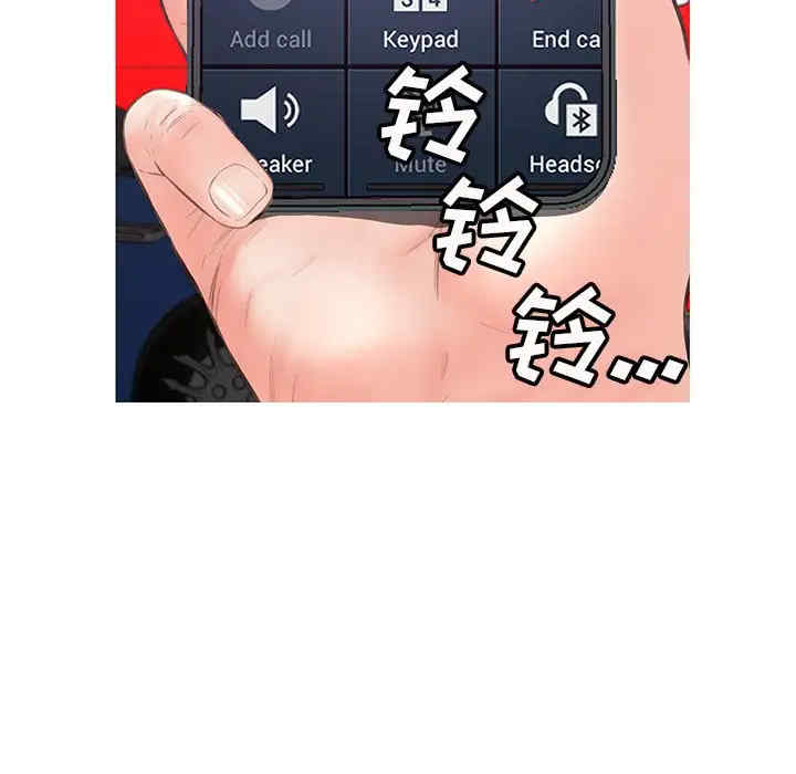 俏儿媳/媳妇单身中