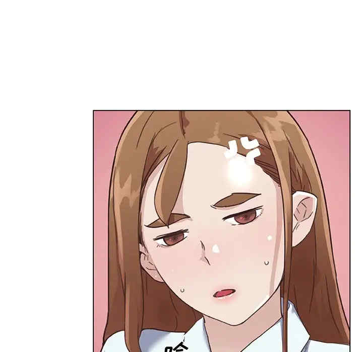 神似初恋的她/恋你如初恋