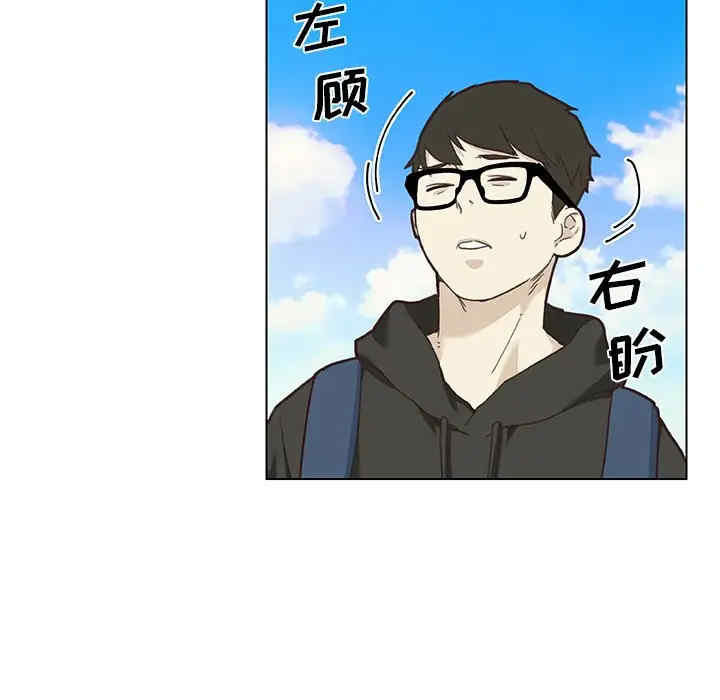 神似初恋的她/恋你如初恋