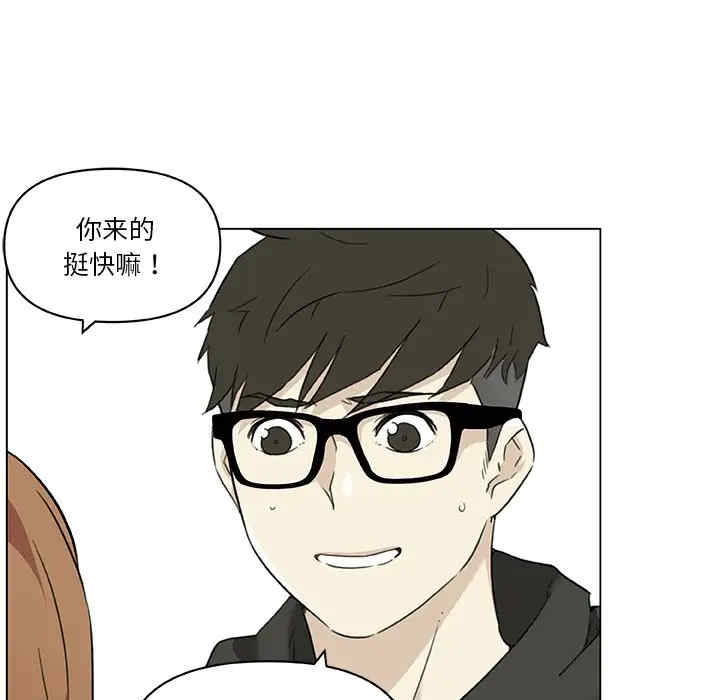 神似初恋的她/恋你如初恋