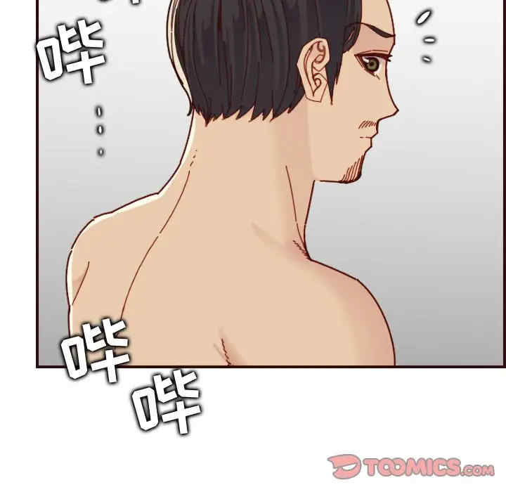 妈妈是女大学生