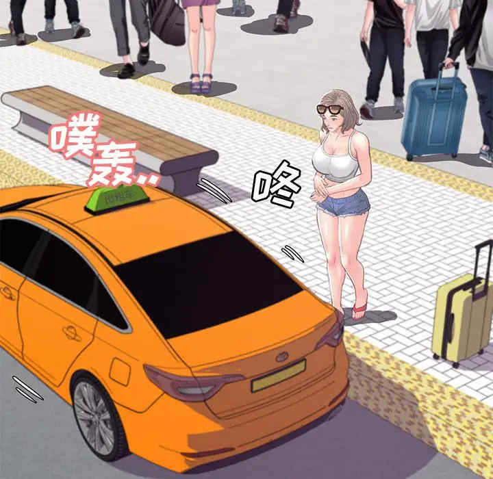 俏儿媳/媳妇单身中