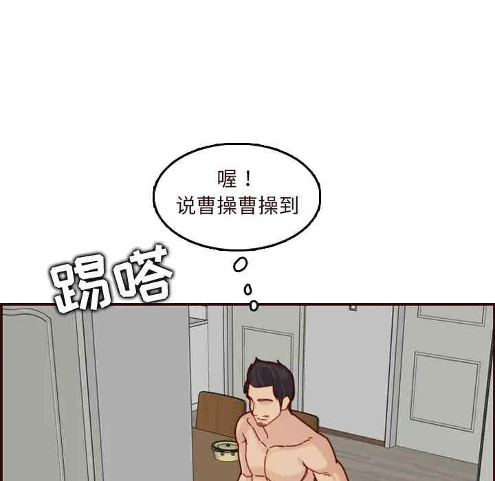 妈妈是女大学生