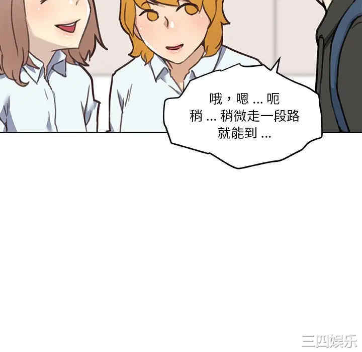 神似初恋的她/恋你如初恋