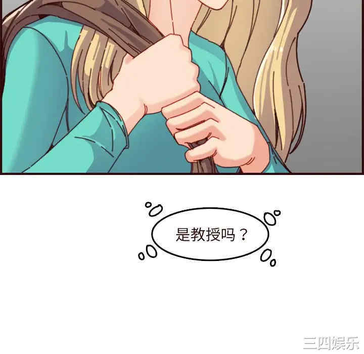 妈妈是女大学生