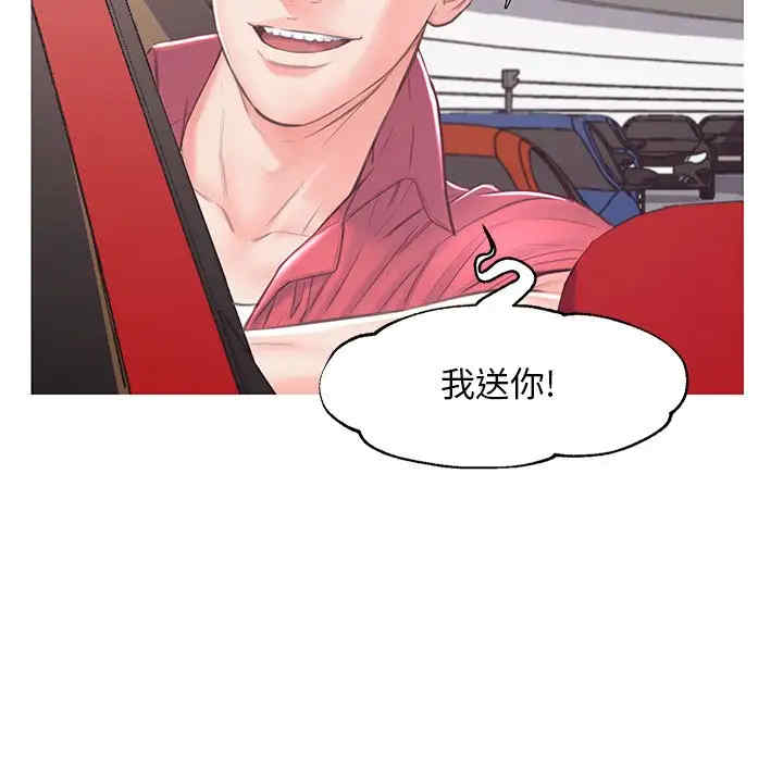 俏儿媳/媳妇单身中