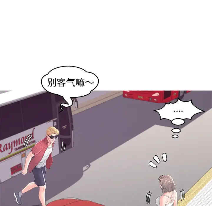 俏儿媳/媳妇单身中