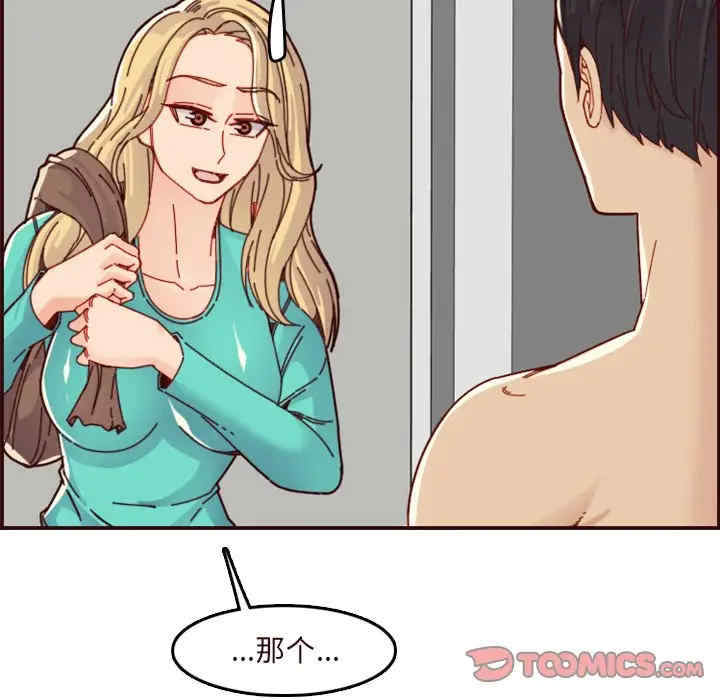 妈妈是女大学生