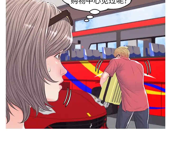 俏儿媳/媳妇单身中