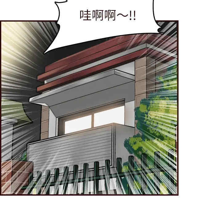 妈妈是女大学生