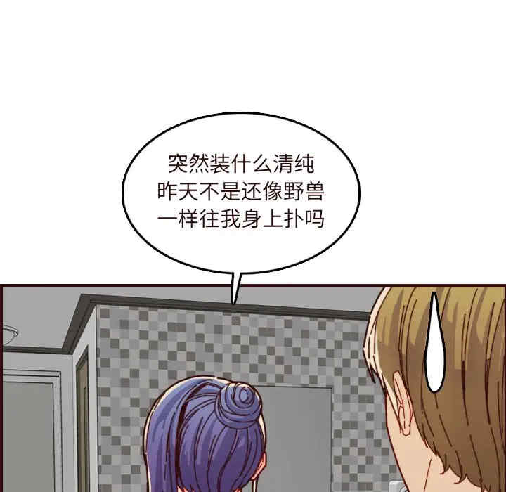 妈妈是女大学生