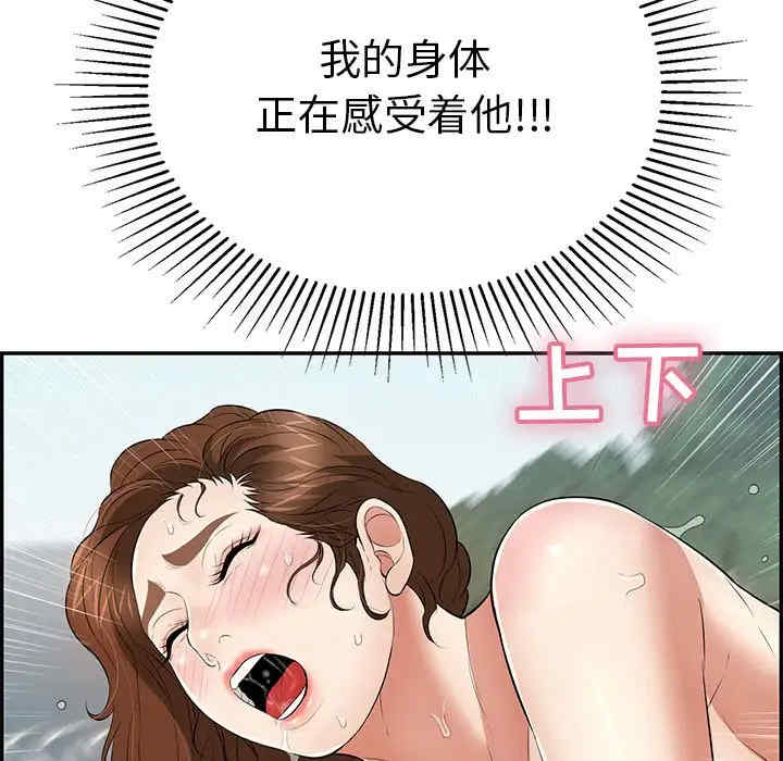 致命的你