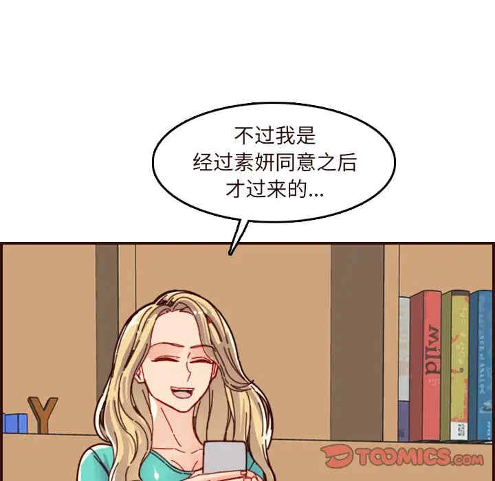 妈妈是女大学生