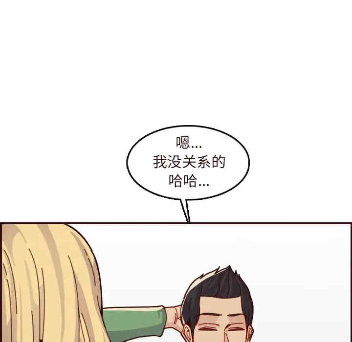 妈妈是女大学生