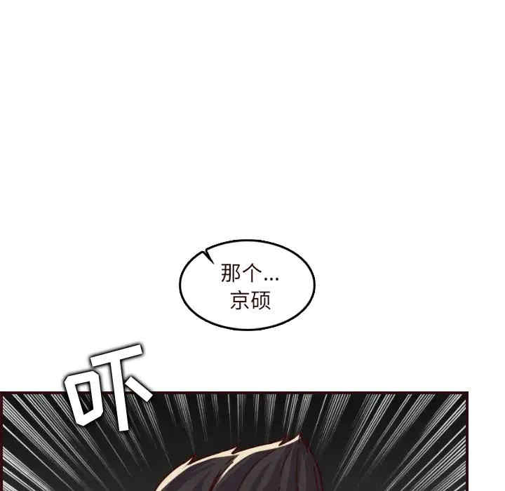 妈妈是女大学生