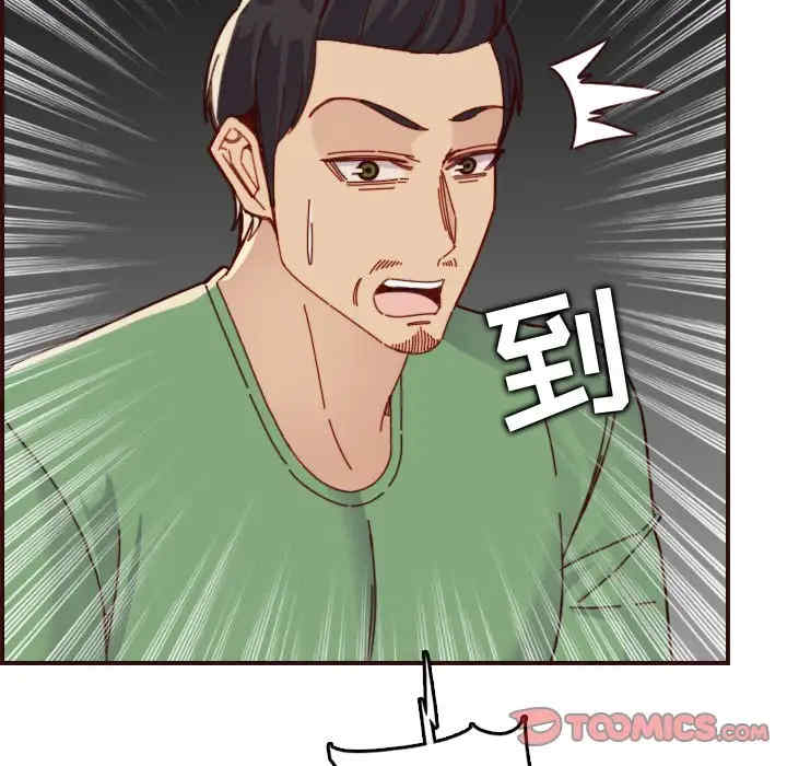 妈妈是女大学生