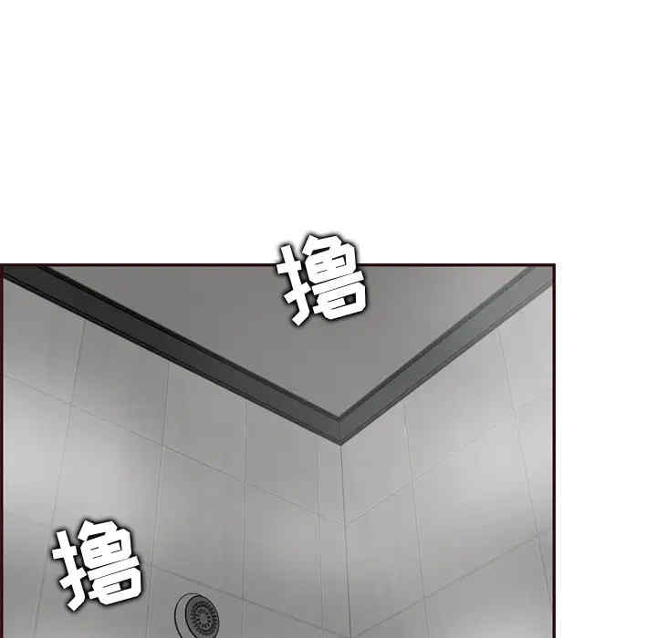 妈妈是女大学生