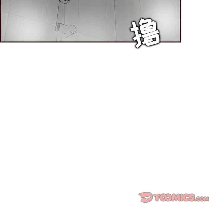 妈妈是女大学生