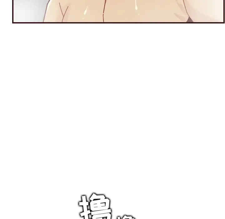 妈妈是女大学生