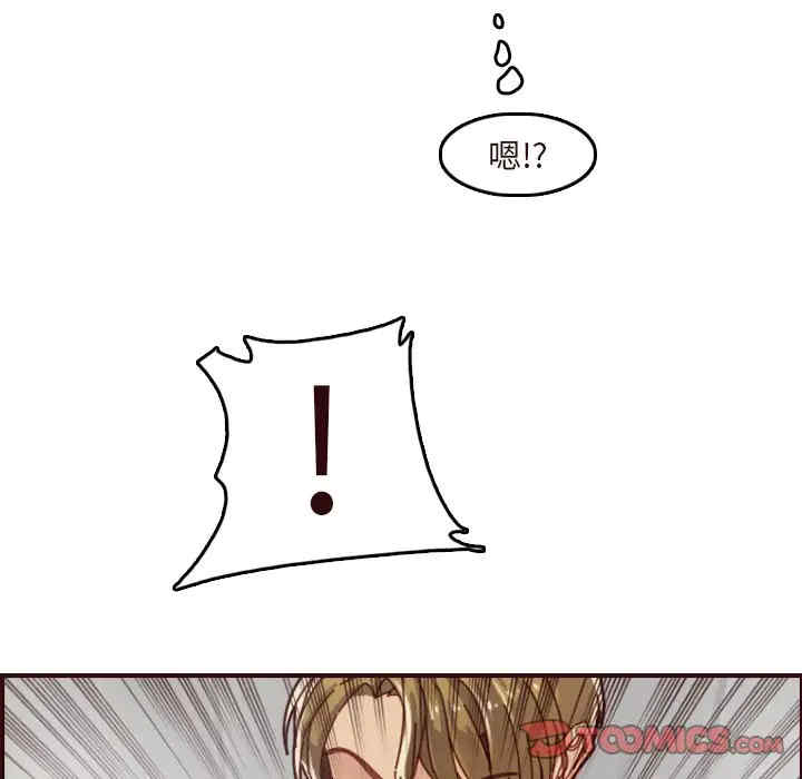 妈妈是女大学生