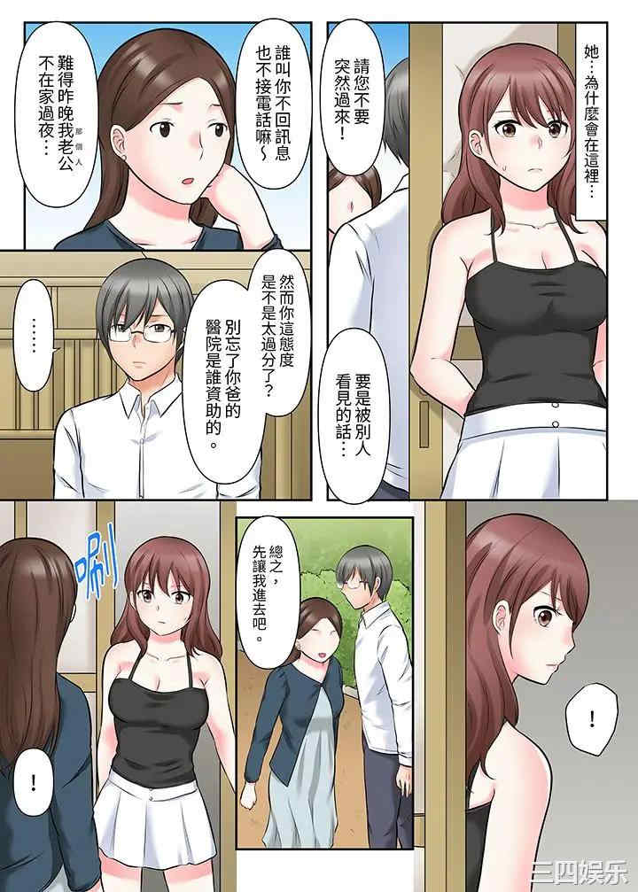 落魄模特儿被欲求不满的男性们一直干到高潮的全纪录