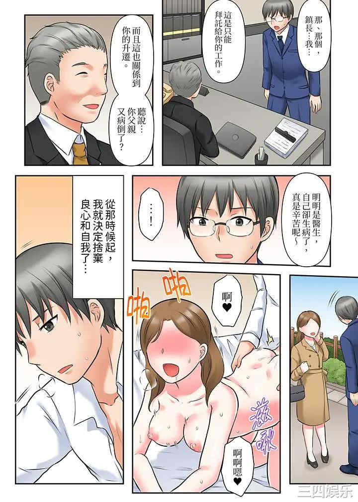 落魄模特儿被欲求不满的男性们一直干到高潮的全纪录