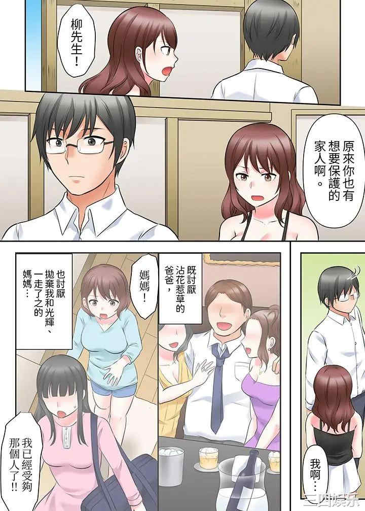 落魄模特儿被欲求不满的男性们一直干到高潮的全纪录