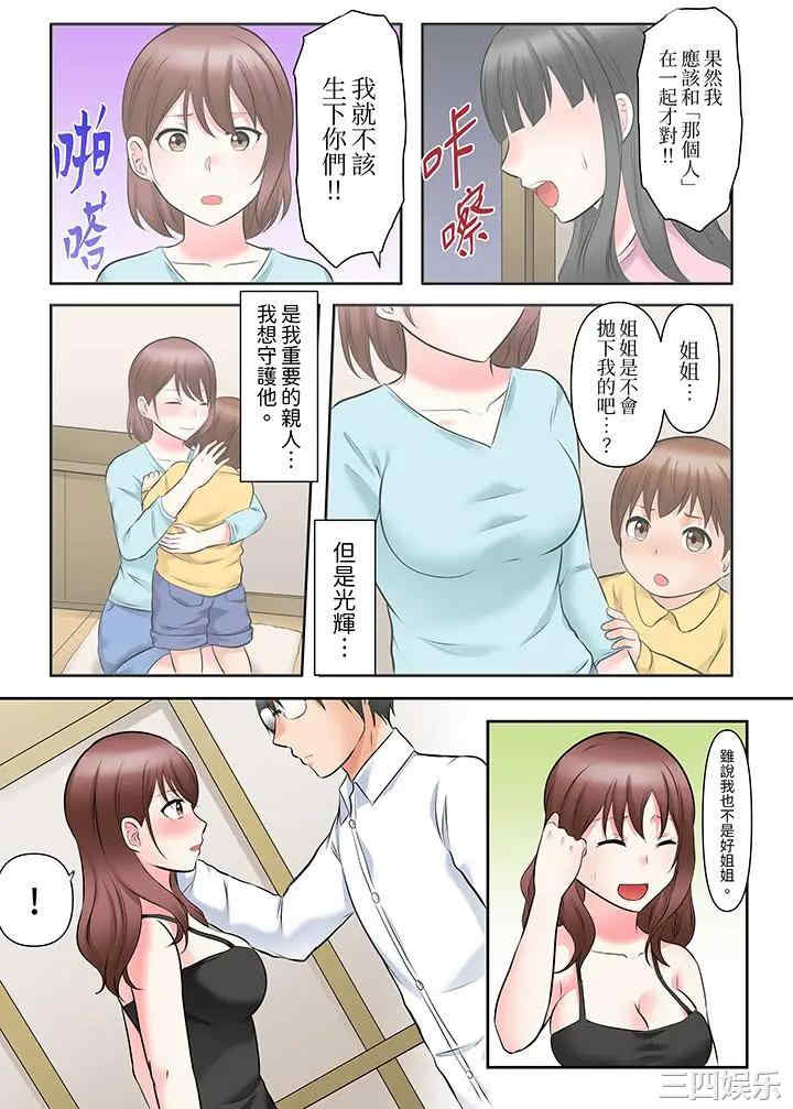 落魄模特儿被欲求不满的男性们一直干到高潮的全纪录