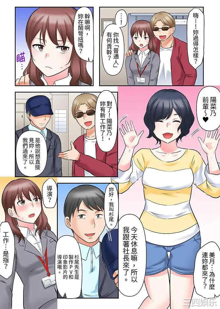 落魄模特儿被欲求不满的男性们一直干到高潮的全纪录