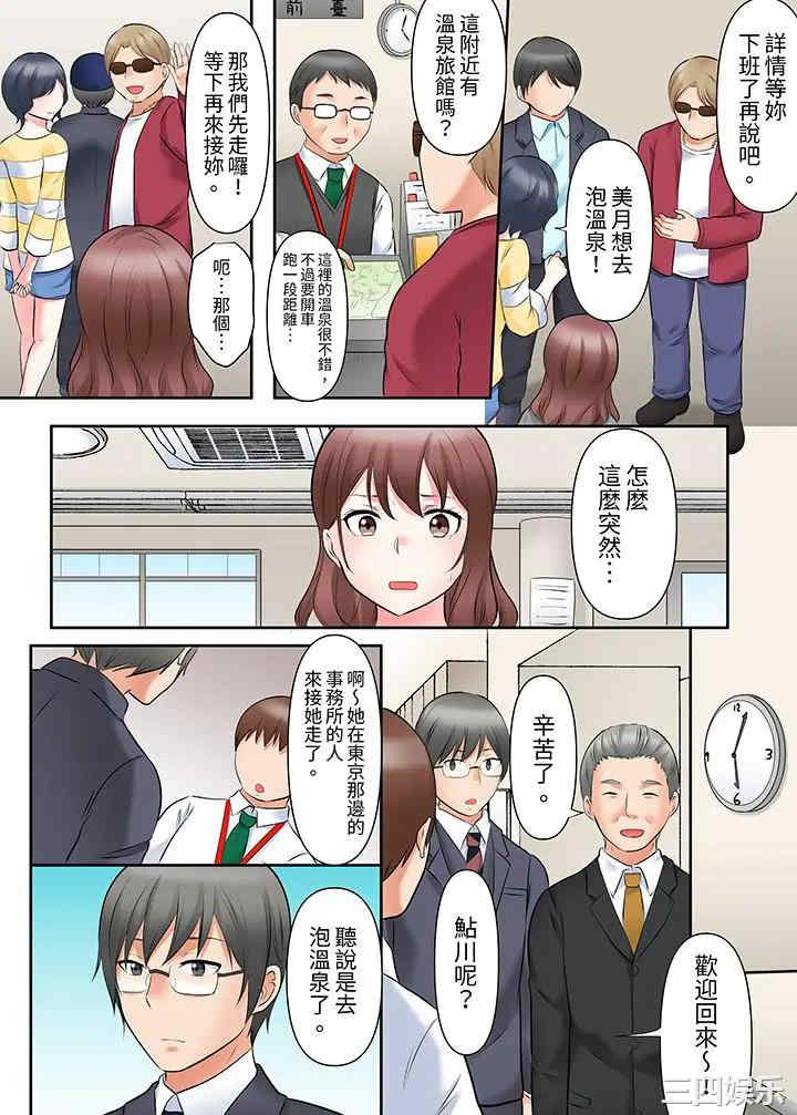 落魄模特儿被欲求不满的男性们一直干到高潮的全纪录