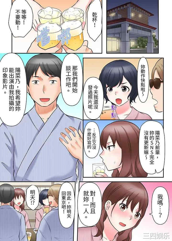 落魄模特儿被欲求不满的男性们一直干到高潮的全纪录