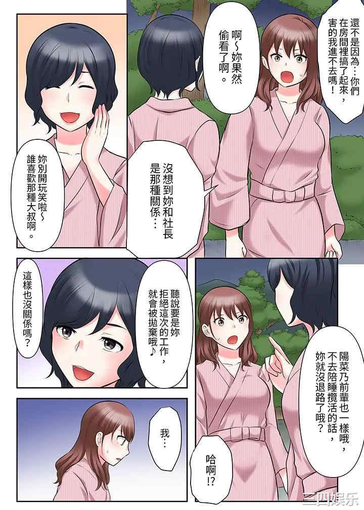 落魄模特儿被欲求不满的男性们一直干到高潮的全纪录