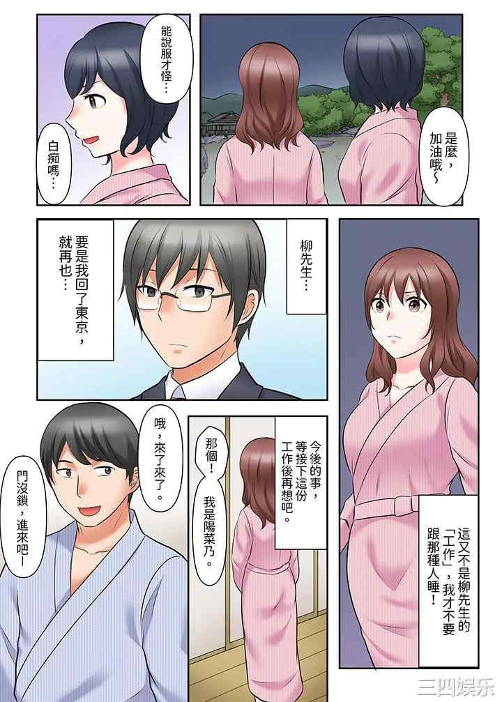 落魄模特儿被欲求不满的男性们一直干到高潮的全纪录