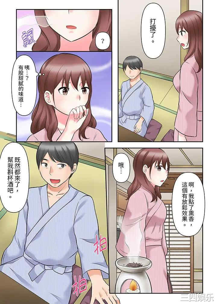 落魄模特儿被欲求不满的男性们一直干到高潮的全纪录