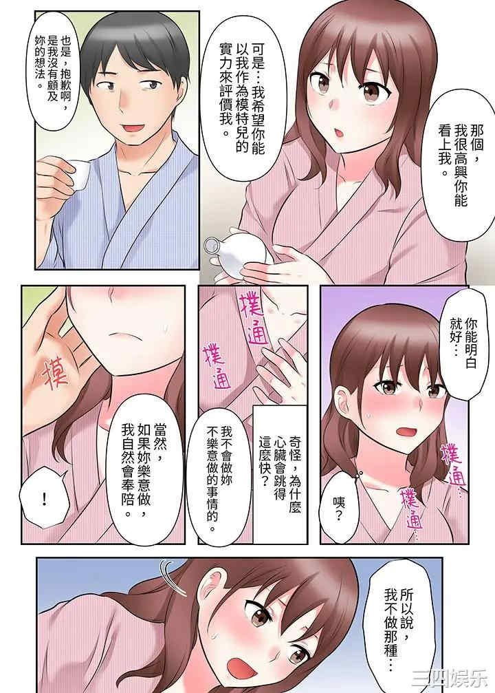 落魄模特儿被欲求不满的男性们一直干到高潮的全纪录