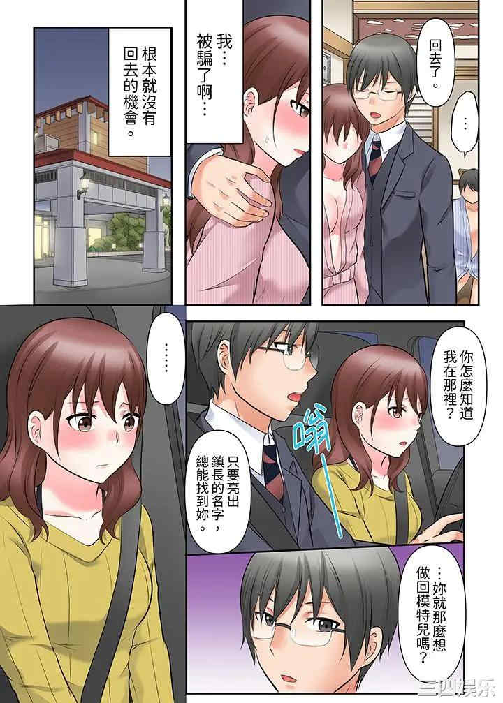 落魄模特儿被欲求不满的男性们一直干到高潮的全纪录