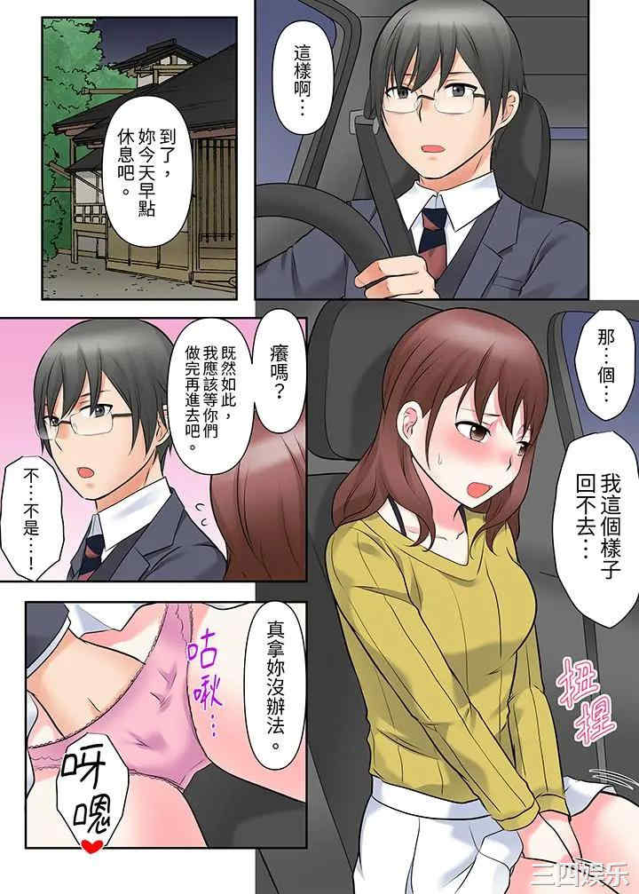 落魄模特儿被欲求不满的男性们一直干到高潮的全纪录