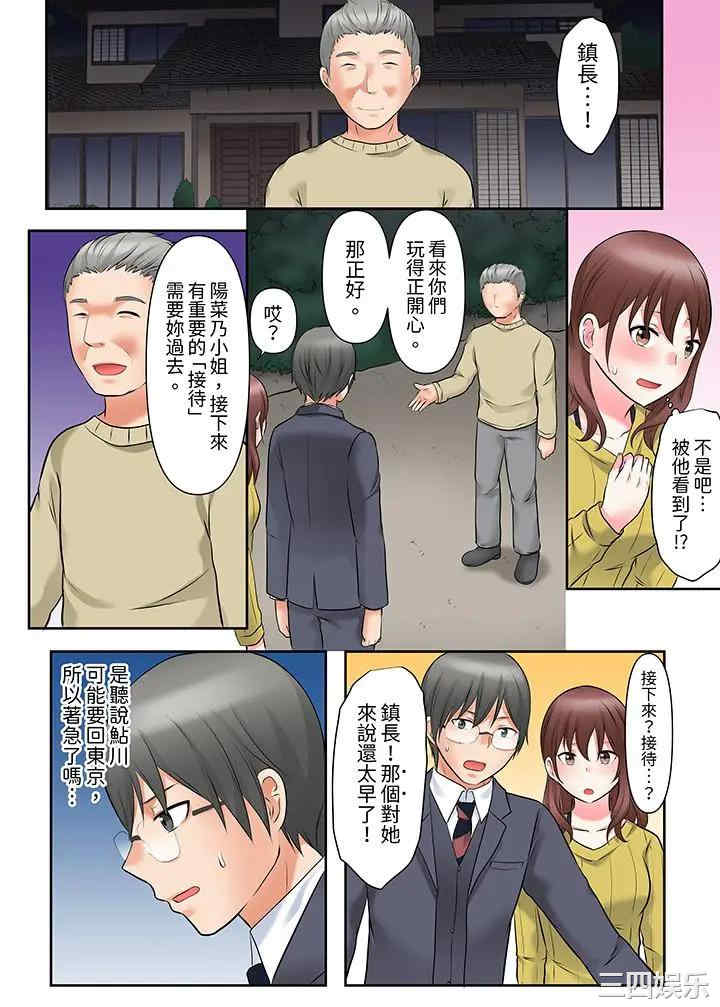 落魄模特儿被欲求不满的男性们一直干到高潮的全纪录