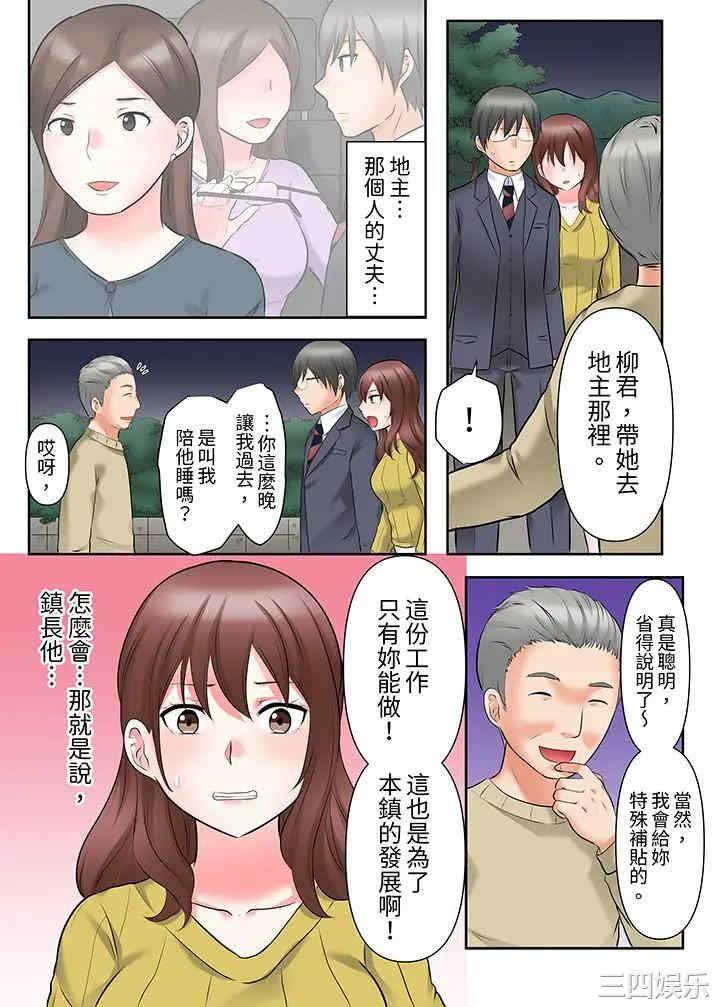 落魄模特儿被欲求不满的男性们一直干到高潮的全纪录