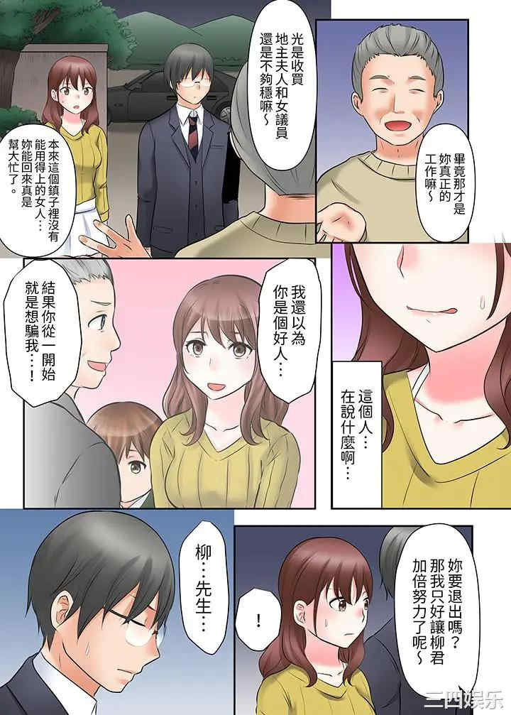 落魄模特儿被欲求不满的男性们一直干到高潮的全纪录