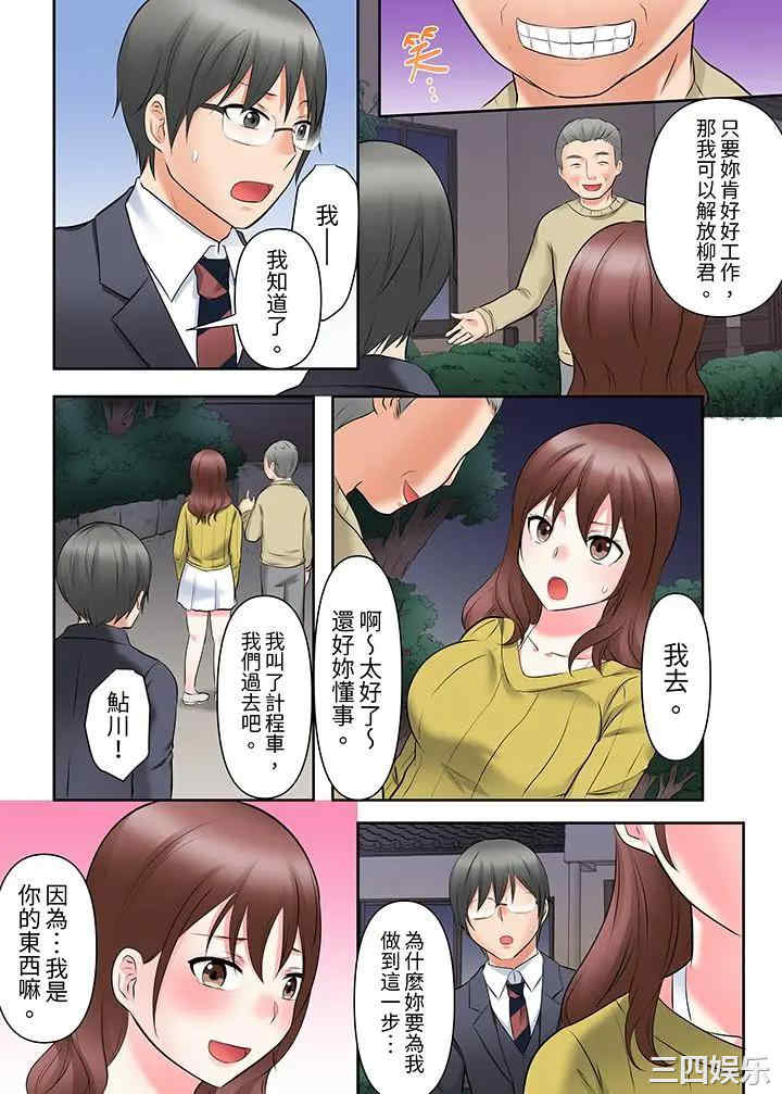 落魄模特儿被欲求不满的男性们一直干到高潮的全纪录