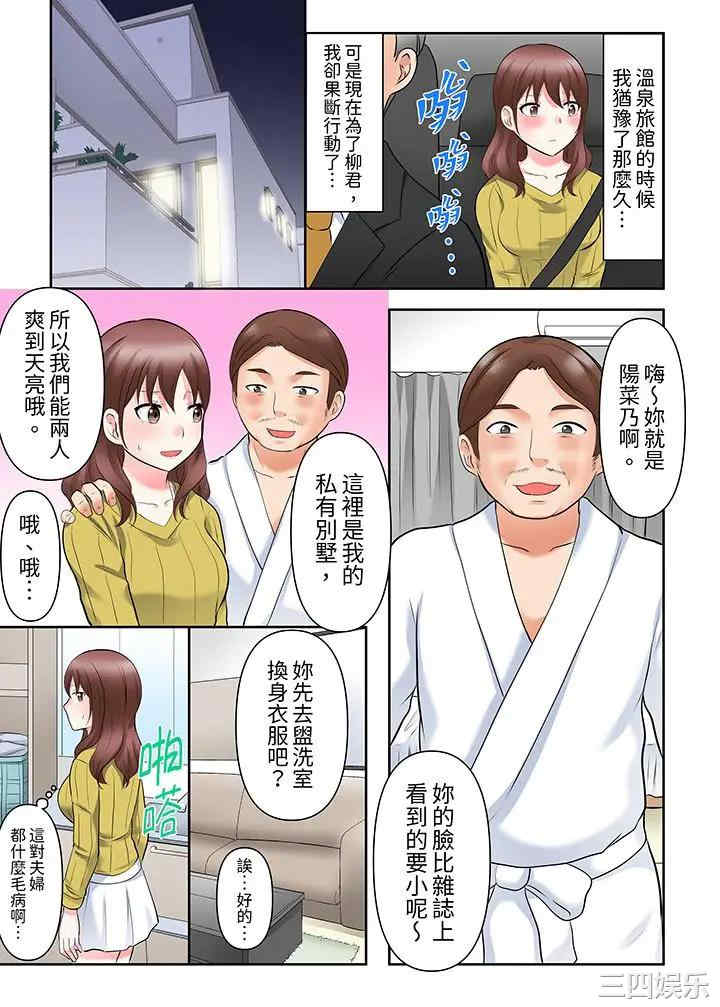 落魄模特儿被欲求不满的男性们一直干到高潮的全纪录