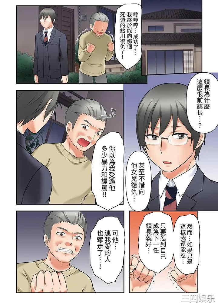 落魄模特儿被欲求不满的男性们一直干到高潮的全纪录