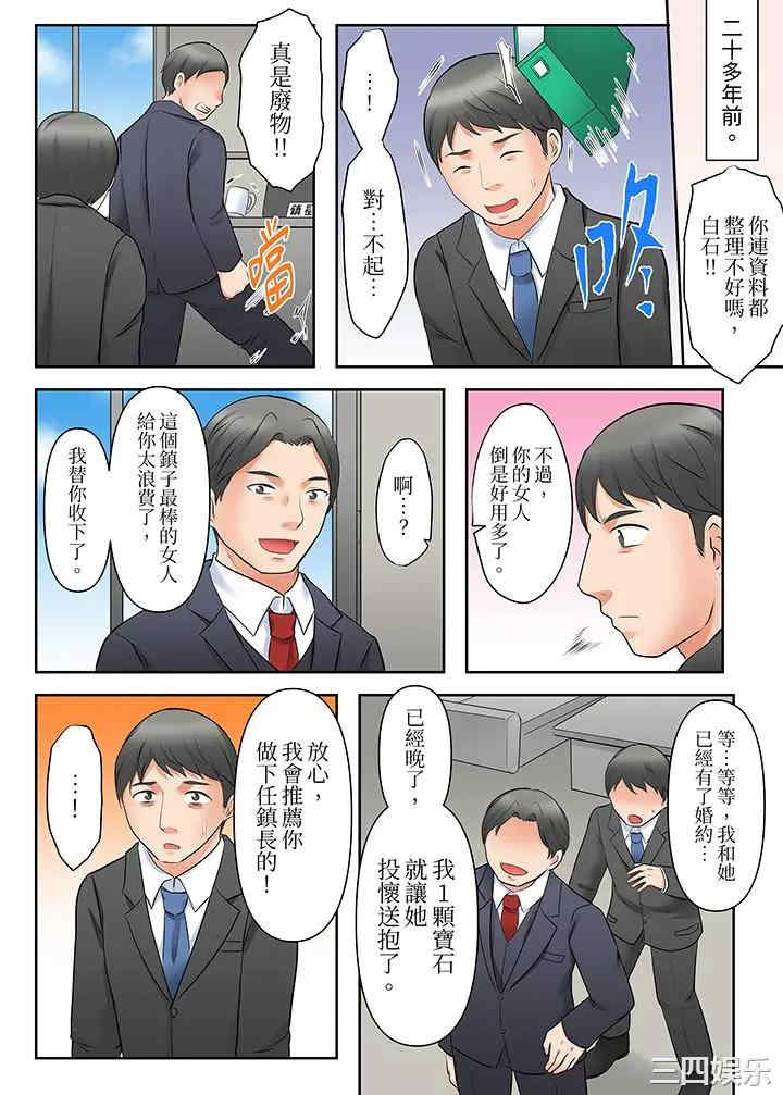 落魄模特儿被欲求不满的男性们一直干到高潮的全纪录