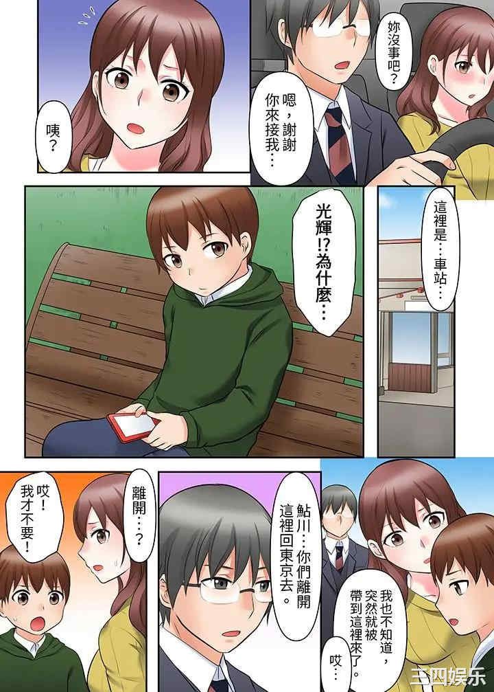 落魄模特儿被欲求不满的男性们一直干到高潮的全纪录