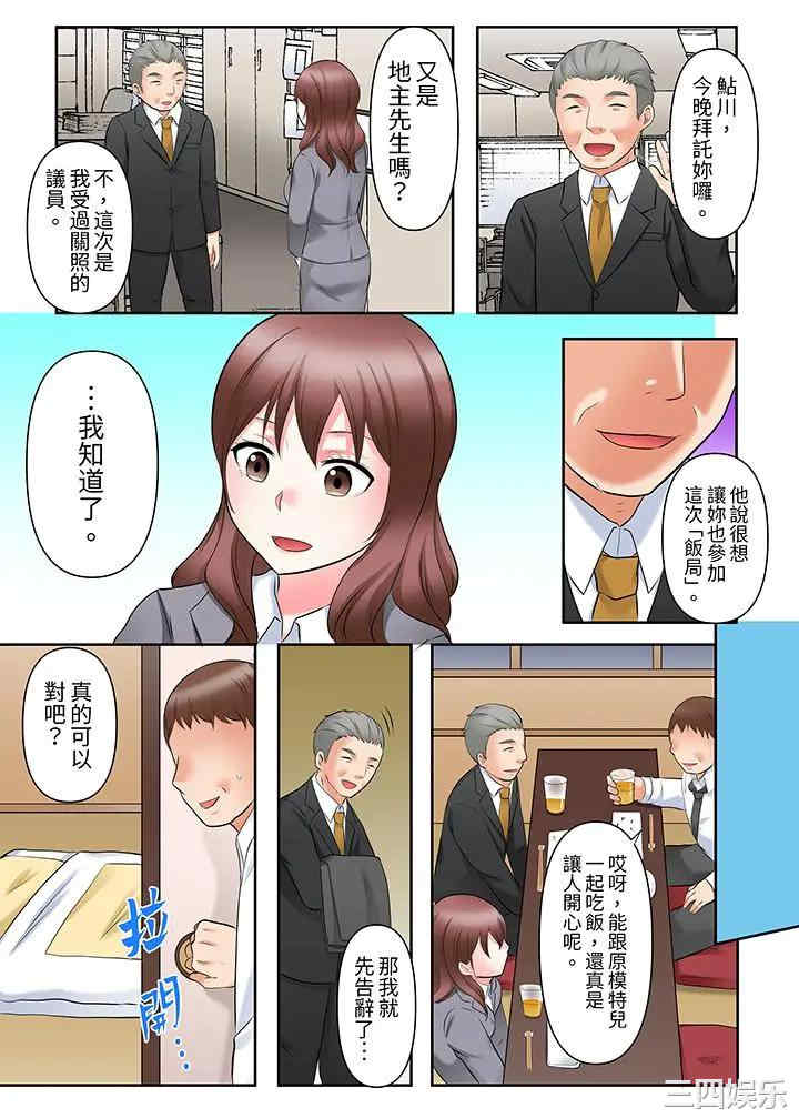 落魄模特儿被欲求不满的男性们一直干到高潮的全纪录